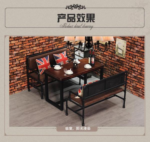 雙人酒吧沙發